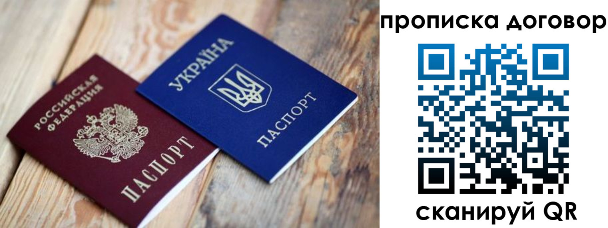 найти адрес прописки в Балтийске